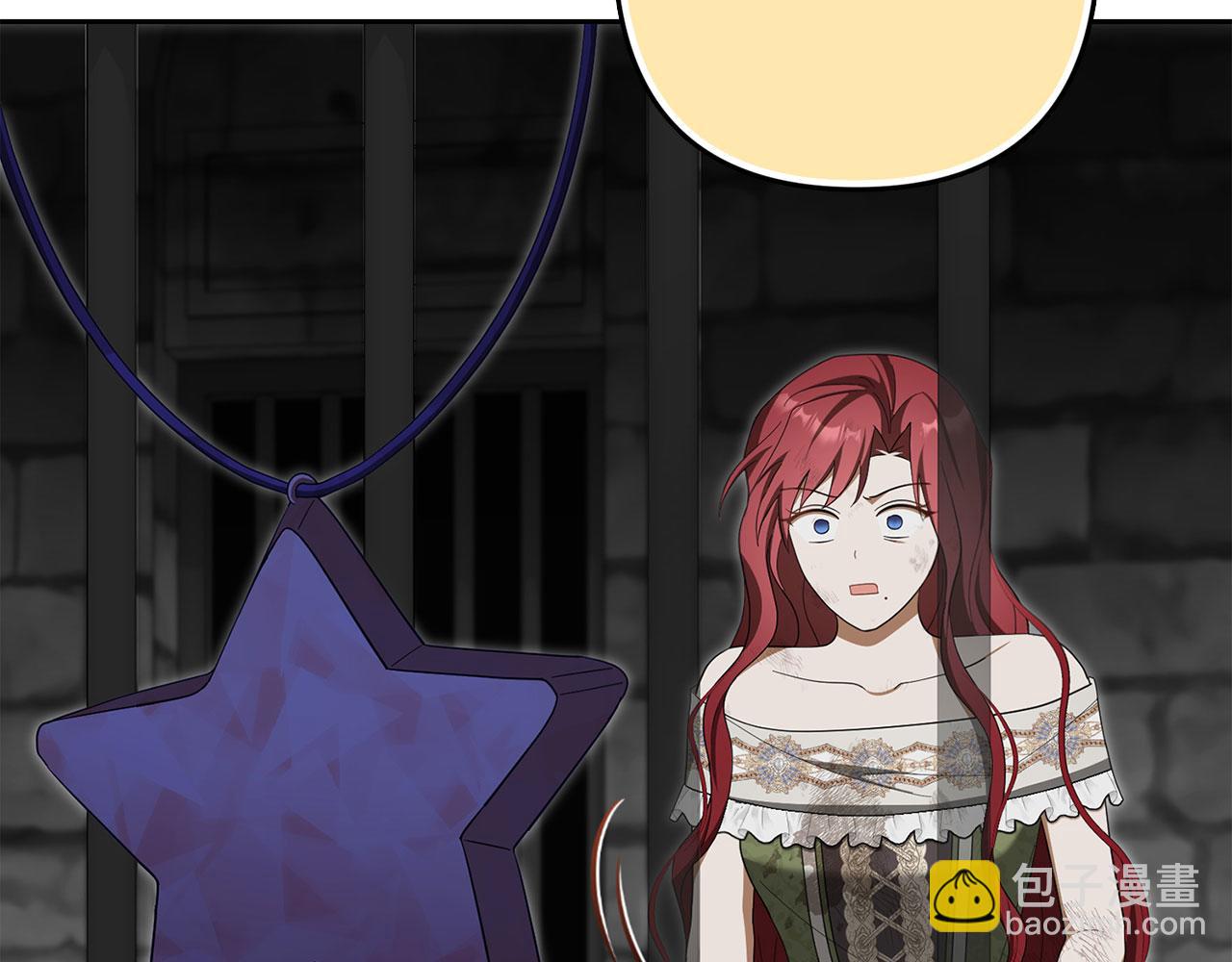 第66话 狂妄的后果(1/5)-第67话