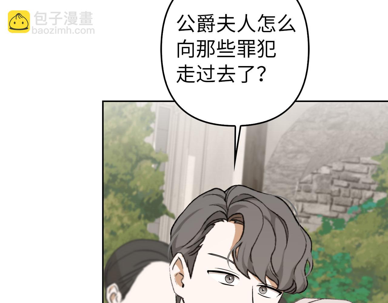 第68话 扭转人世轮回的项链(1/4)-第69话