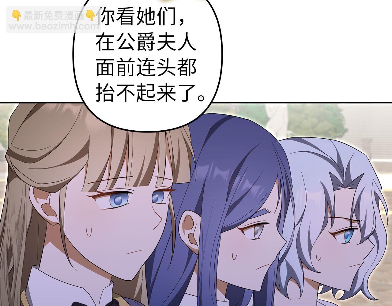 第68话 扭转人世轮回的项链(1/4)-第69话