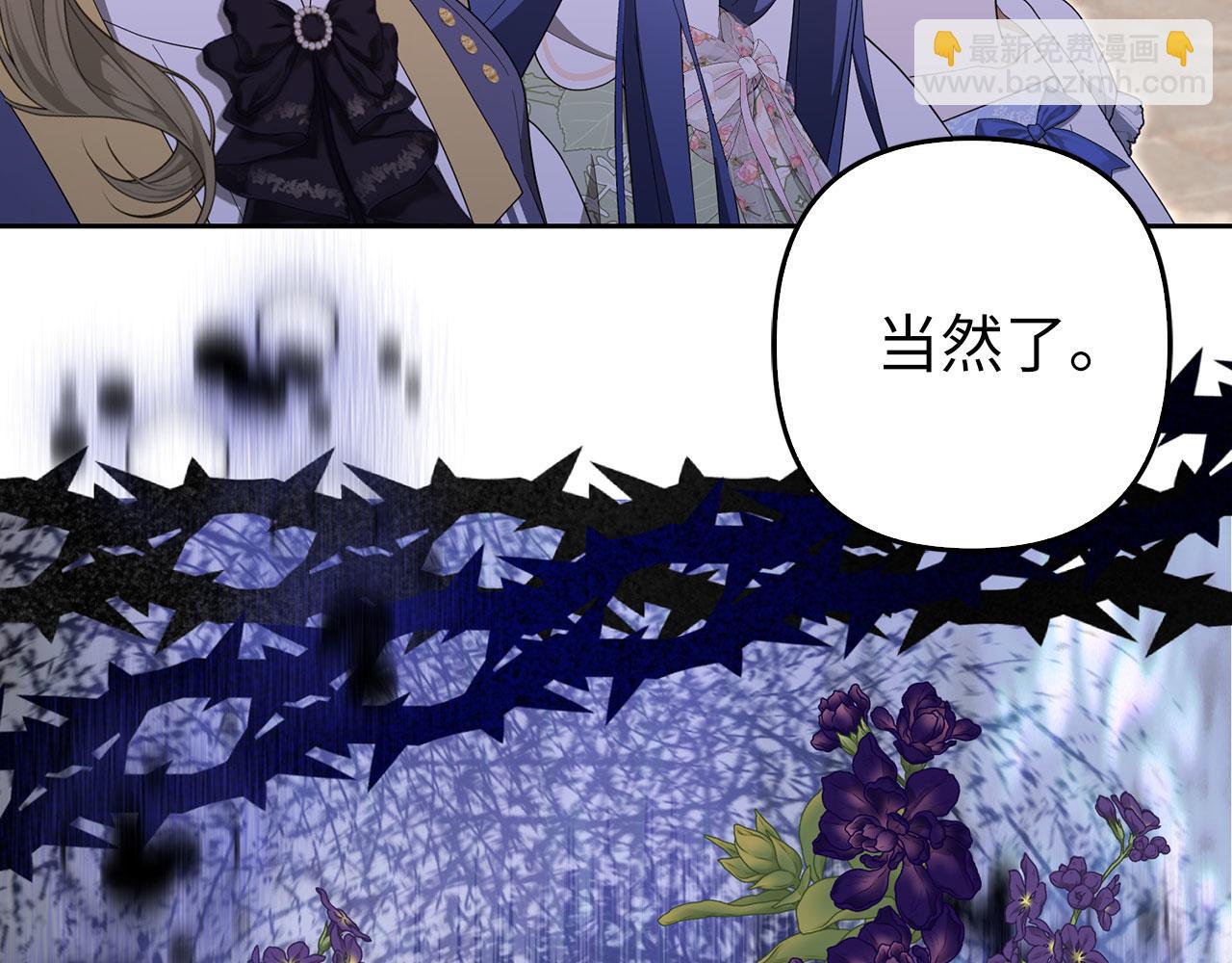 第68话 扭转人世轮回的项链(1/4)-第69话