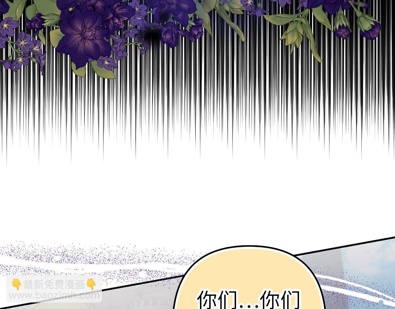 第68话 扭转人世轮回的项链(1/4)-第69话