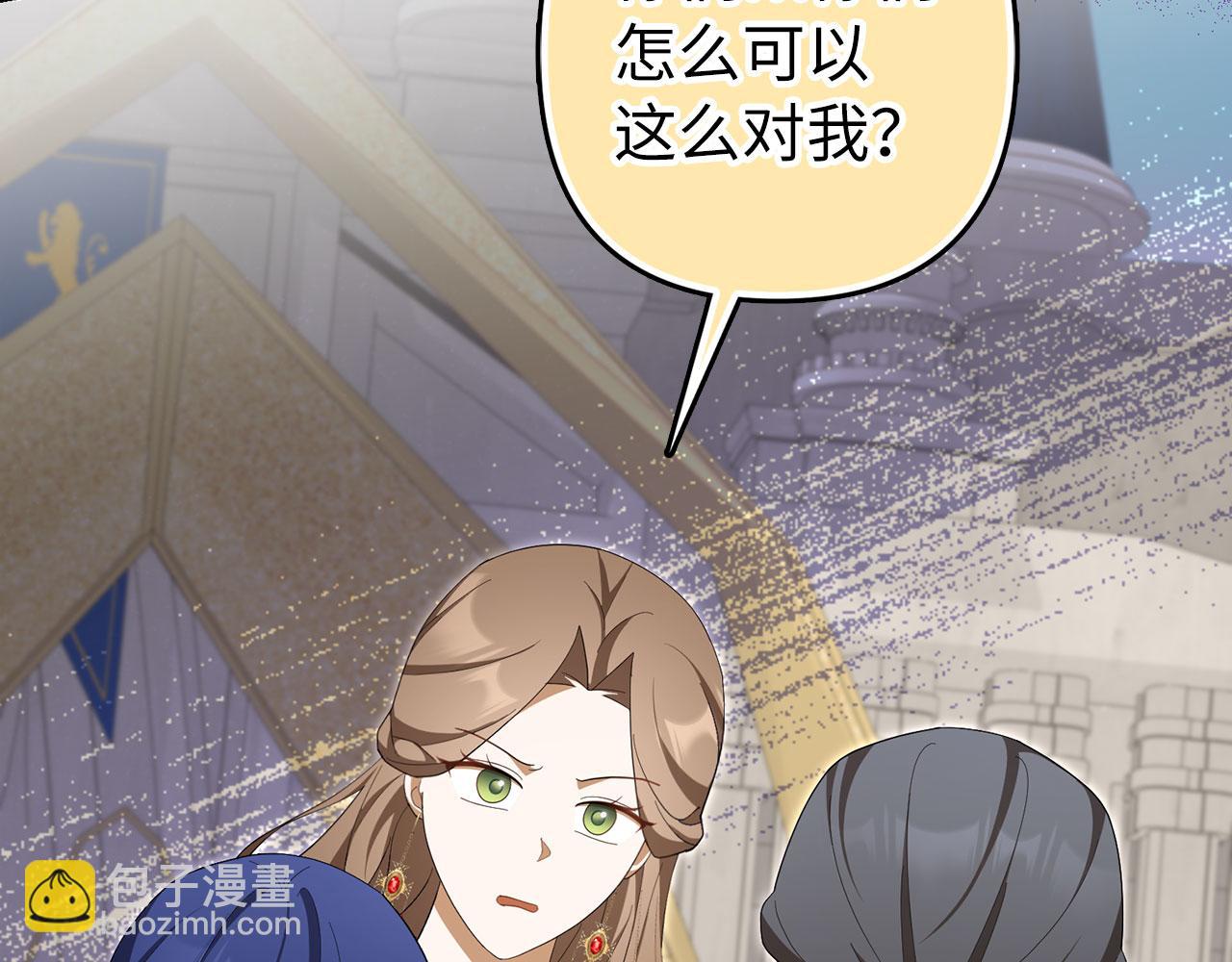 第68话 扭转人世轮回的项链(1/4)-第69话