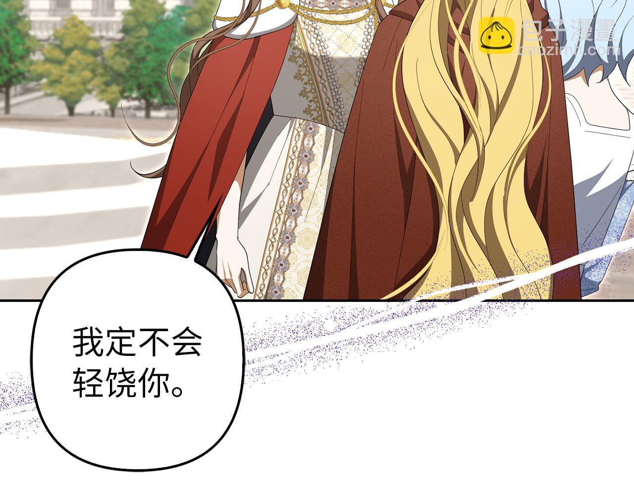 第68话 扭转人世轮回的项链(1/4)-第69话