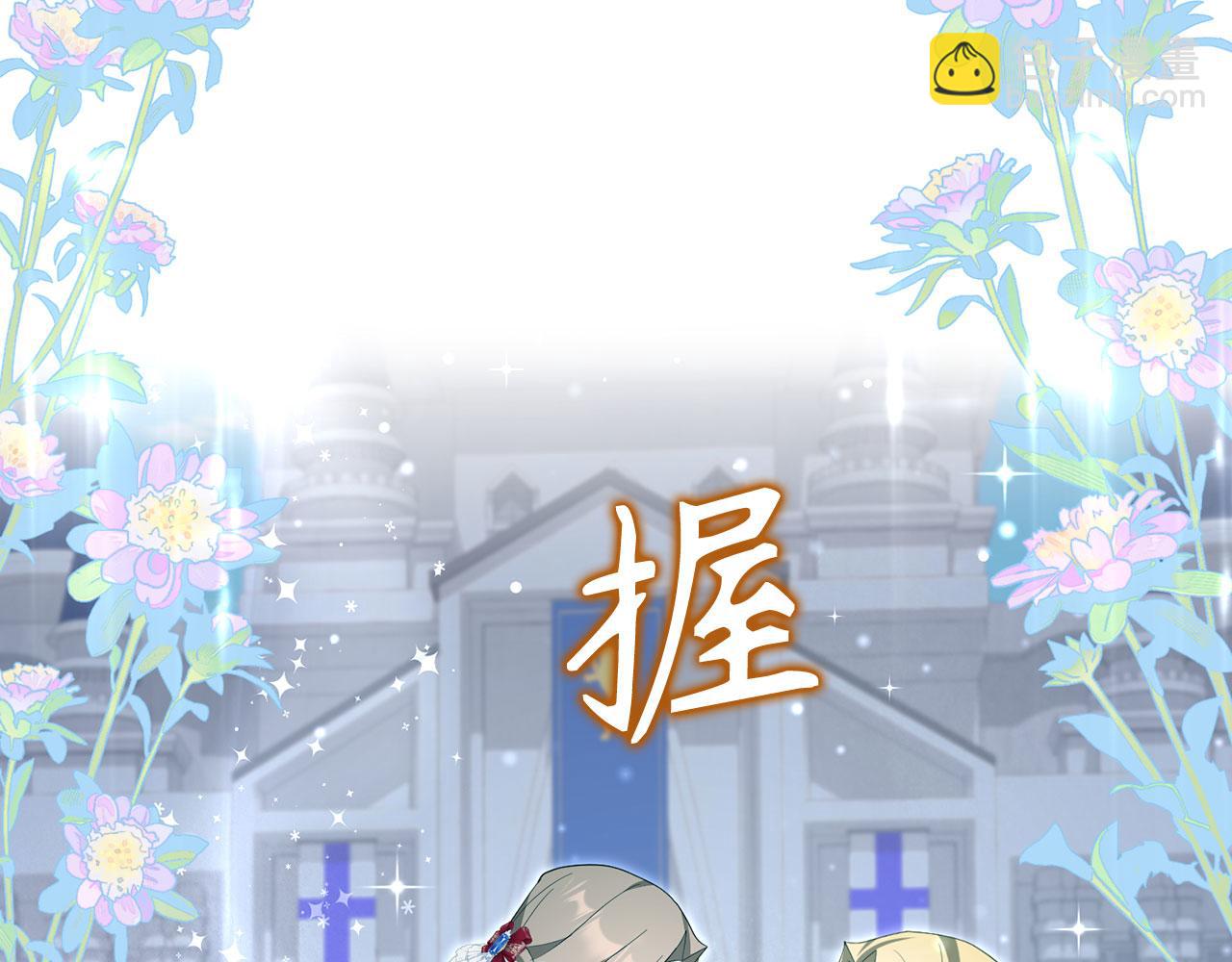 第68话 扭转人世轮回的项链(1/4)-第69话