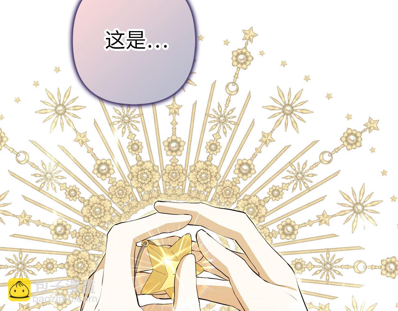 第68话 扭转人世轮回的项链(1/4)-第69话