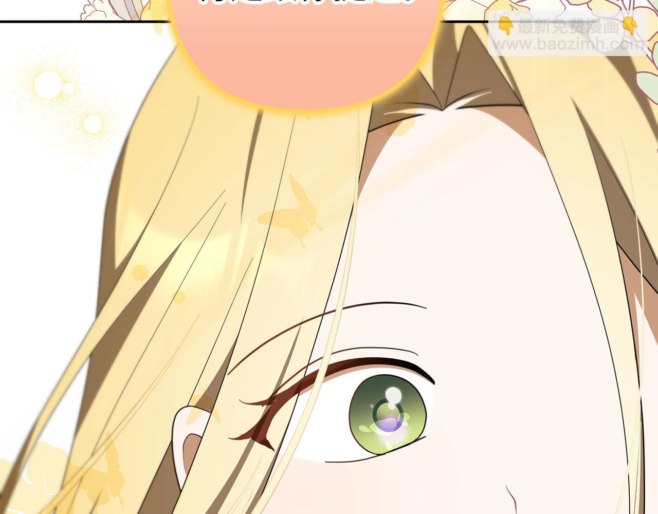 第68话 扭转人世轮回的项链(1/4)-第69话