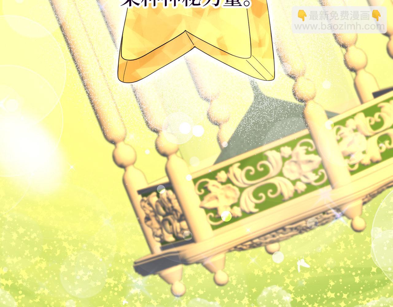 第68话 扭转人世轮回的项链(1/4)-第69话