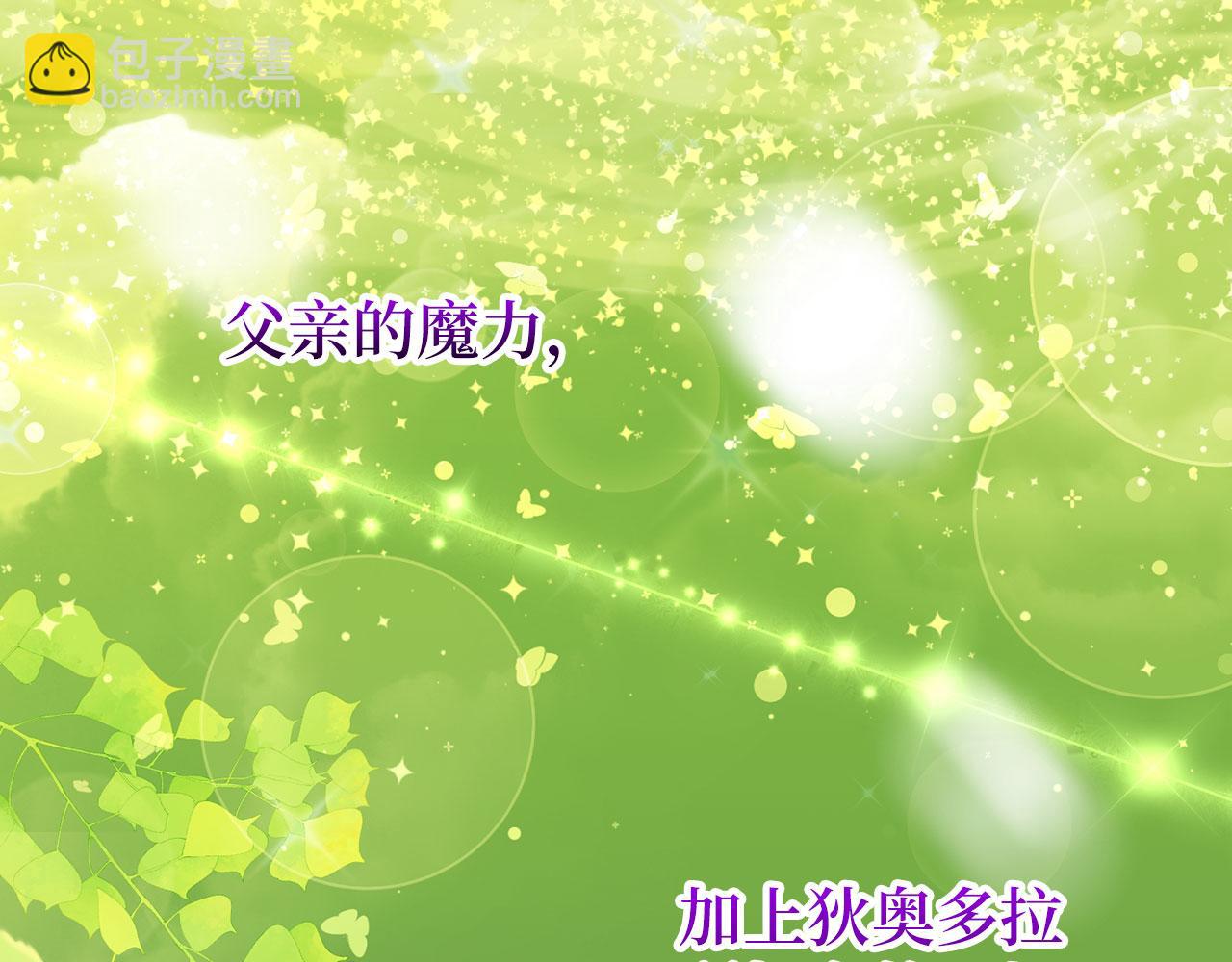 第68话 扭转人世轮回的项链(1/4)-第69话