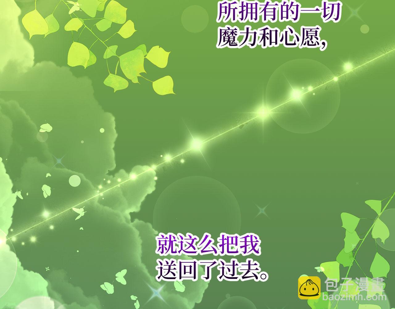 第68话 扭转人世轮回的项链(1/4)-第69话