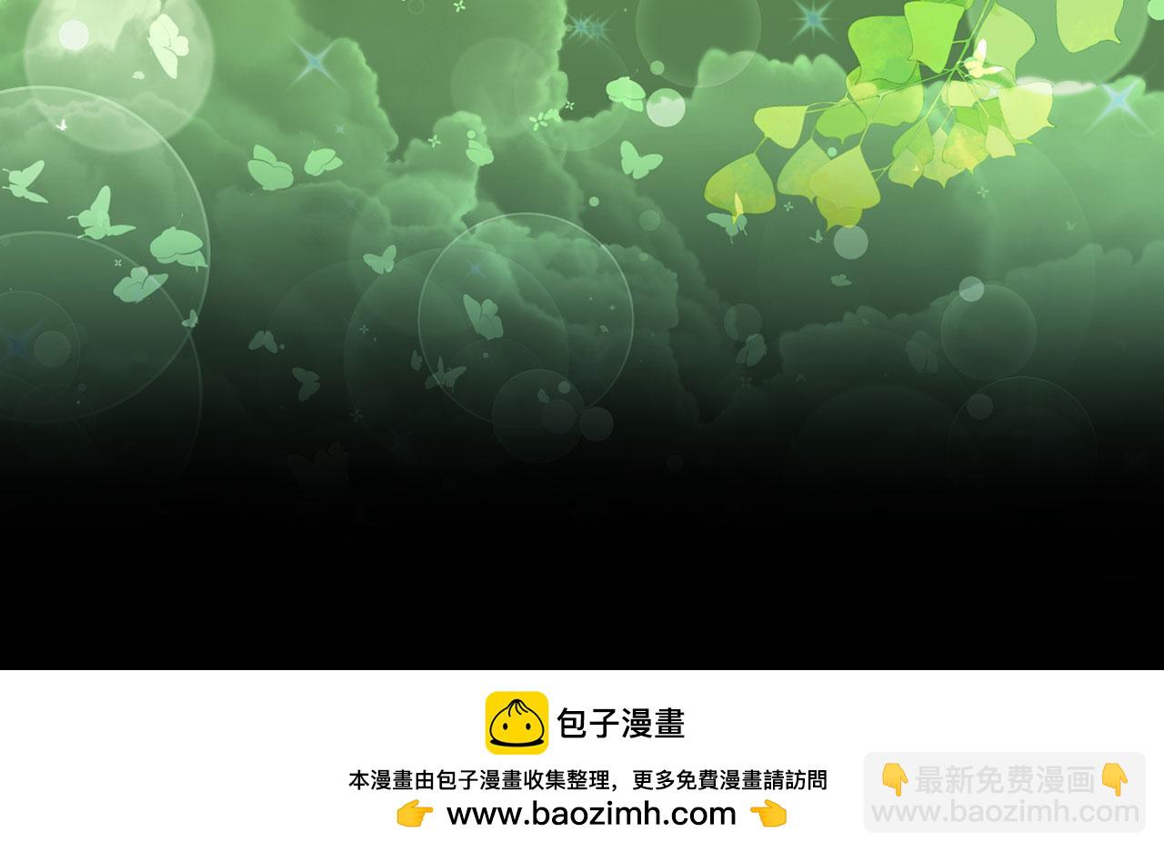 第68话 扭转人世轮回的项链(1/4)-第69话