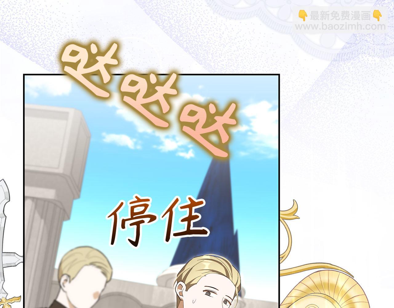 第68话 扭转人世轮回的项链(1/4)-第69话