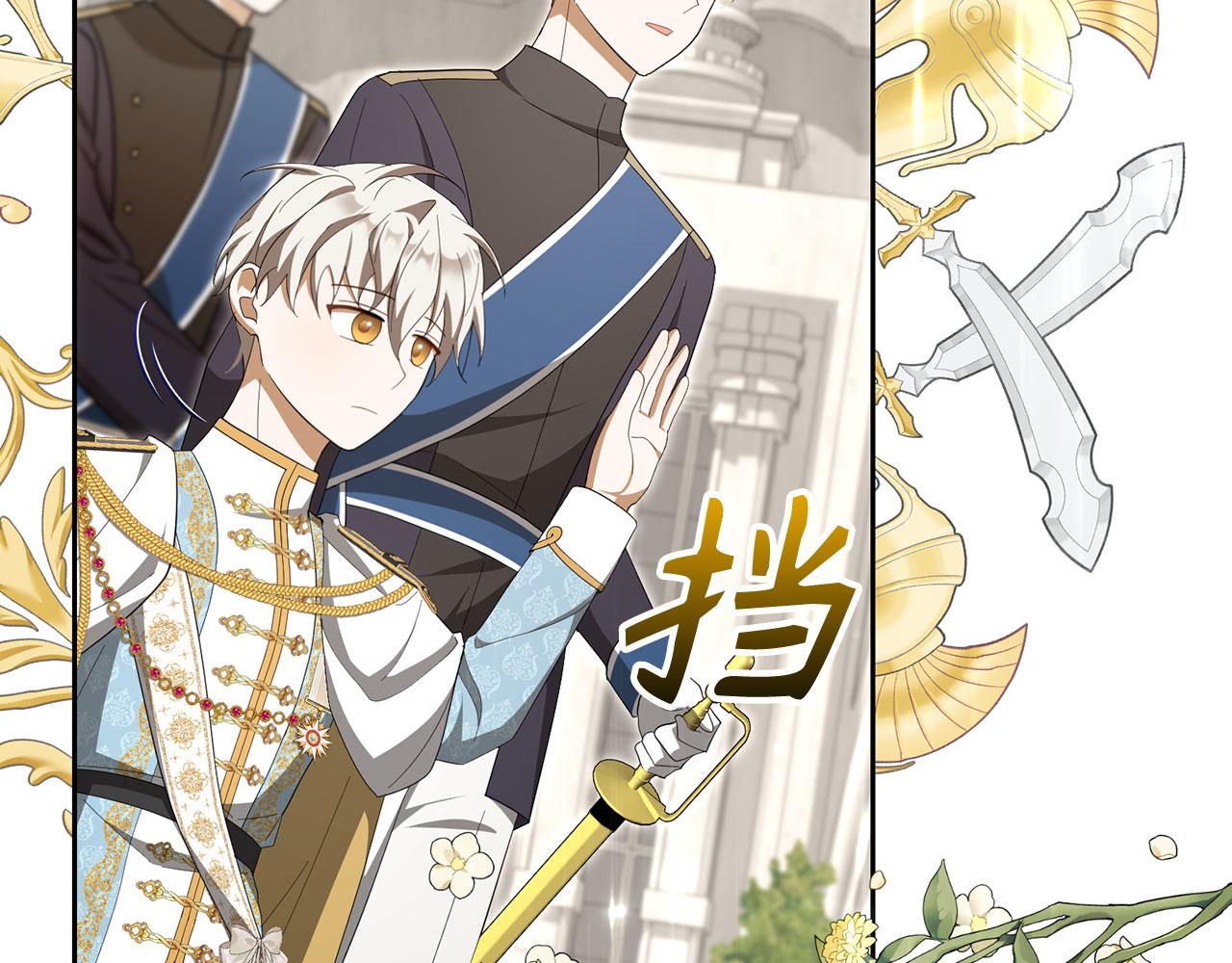 第68话 扭转人世轮回的项链(1/4)-第69话