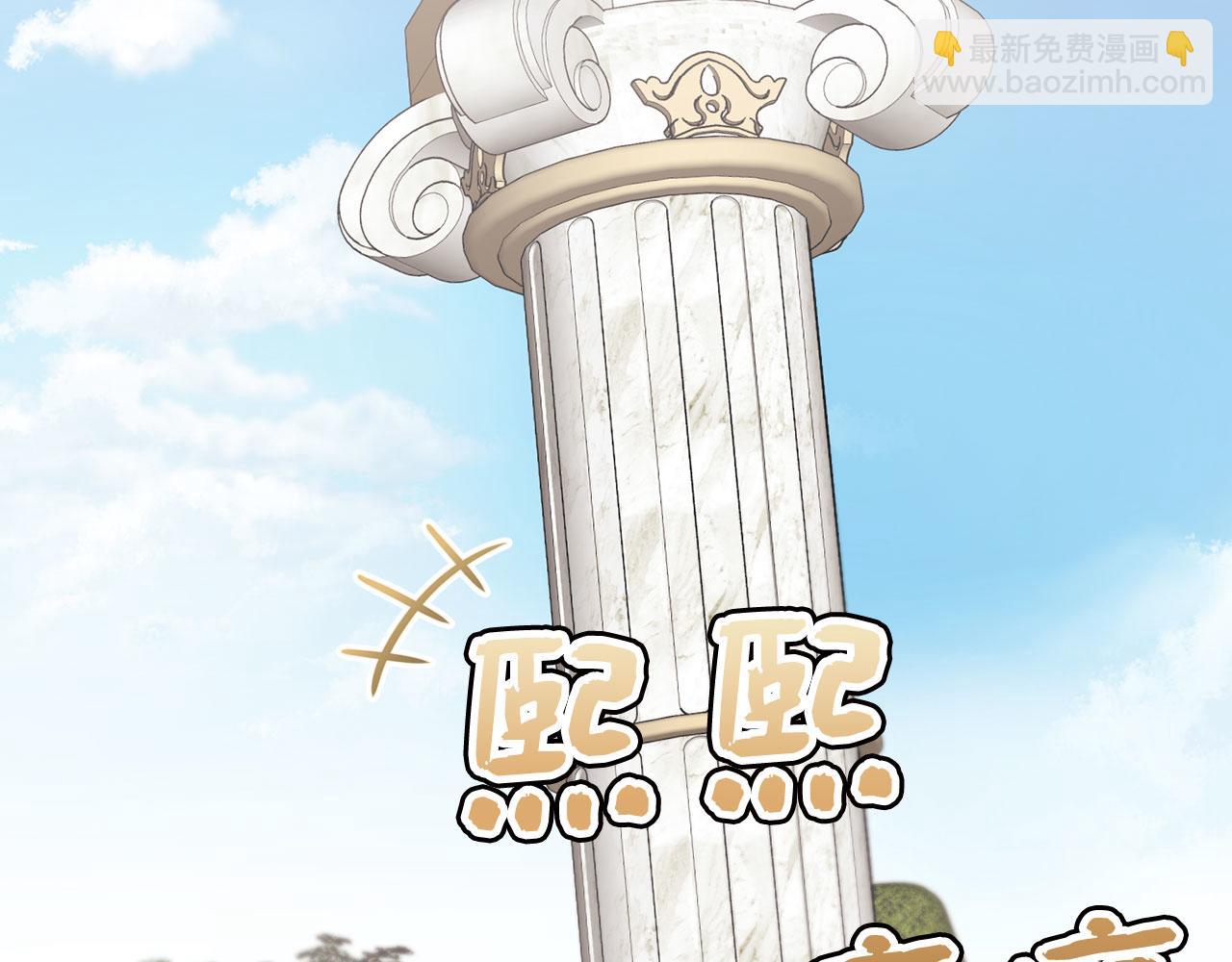 第8话 下毒(1/4)-第9话