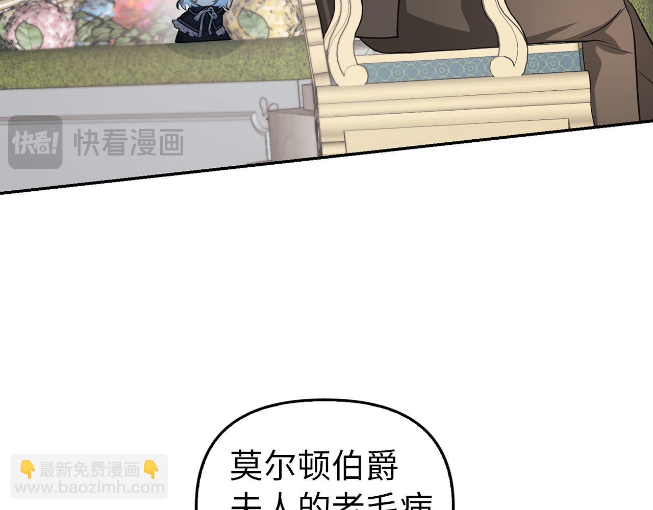 第8话 下毒(1/4)-第9话