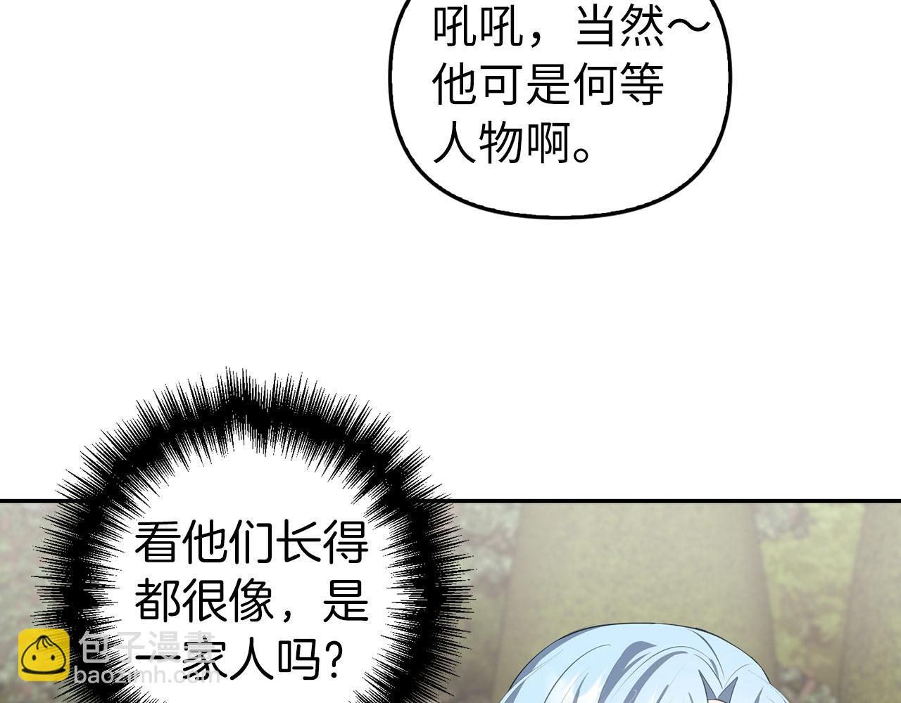 第8话 下毒(1/4)-第9话