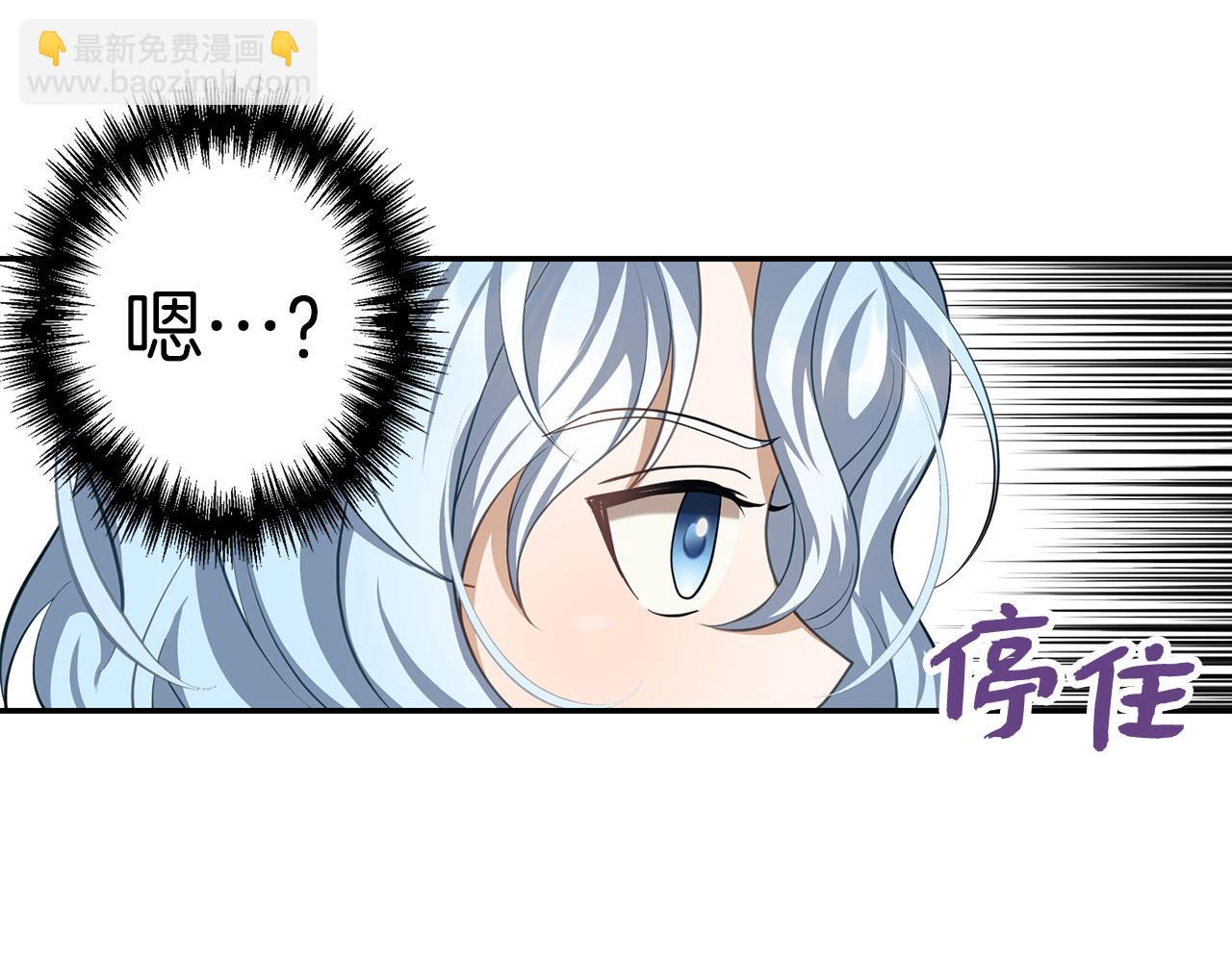 第8话 下毒(1/4)-第9话