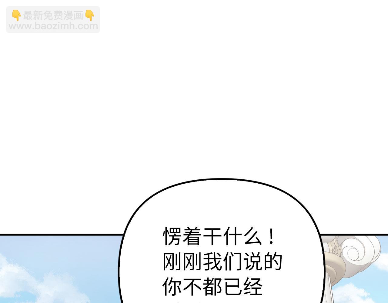 第8话 下毒(1/4)-第9话