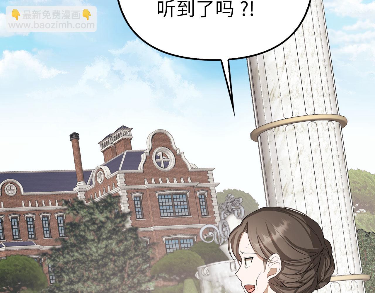 第8话 下毒(1/4)-第9话