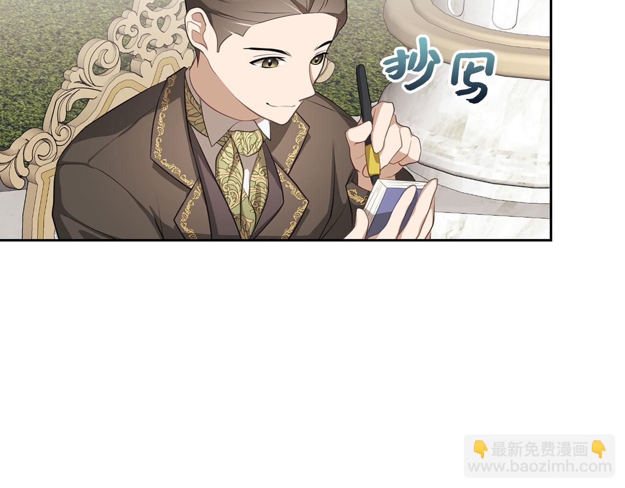 第8话 下毒(1/4)-第9话