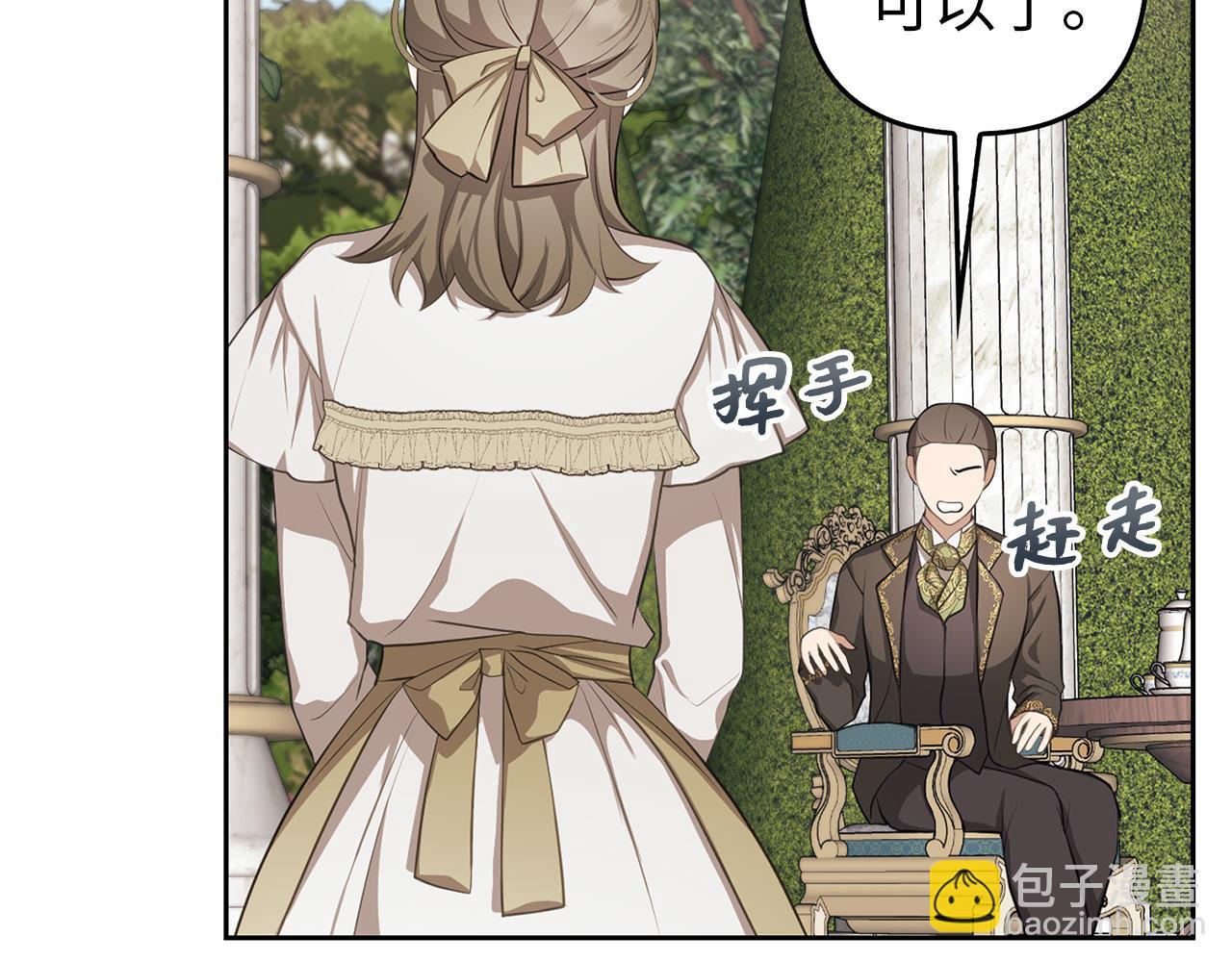 第8话 下毒(1/4)-第9话