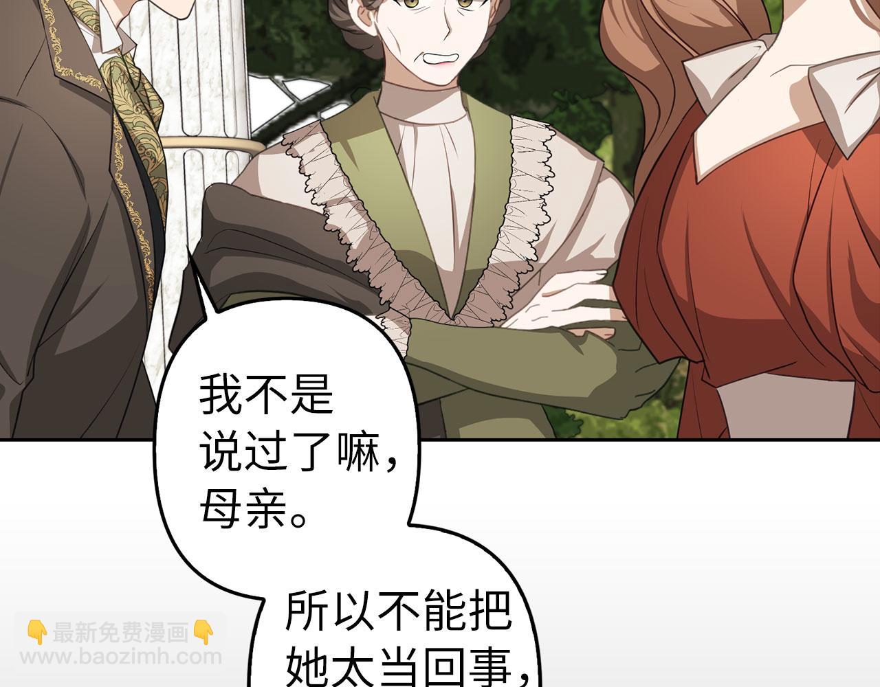 第8话 下毒(1/4)-第9话