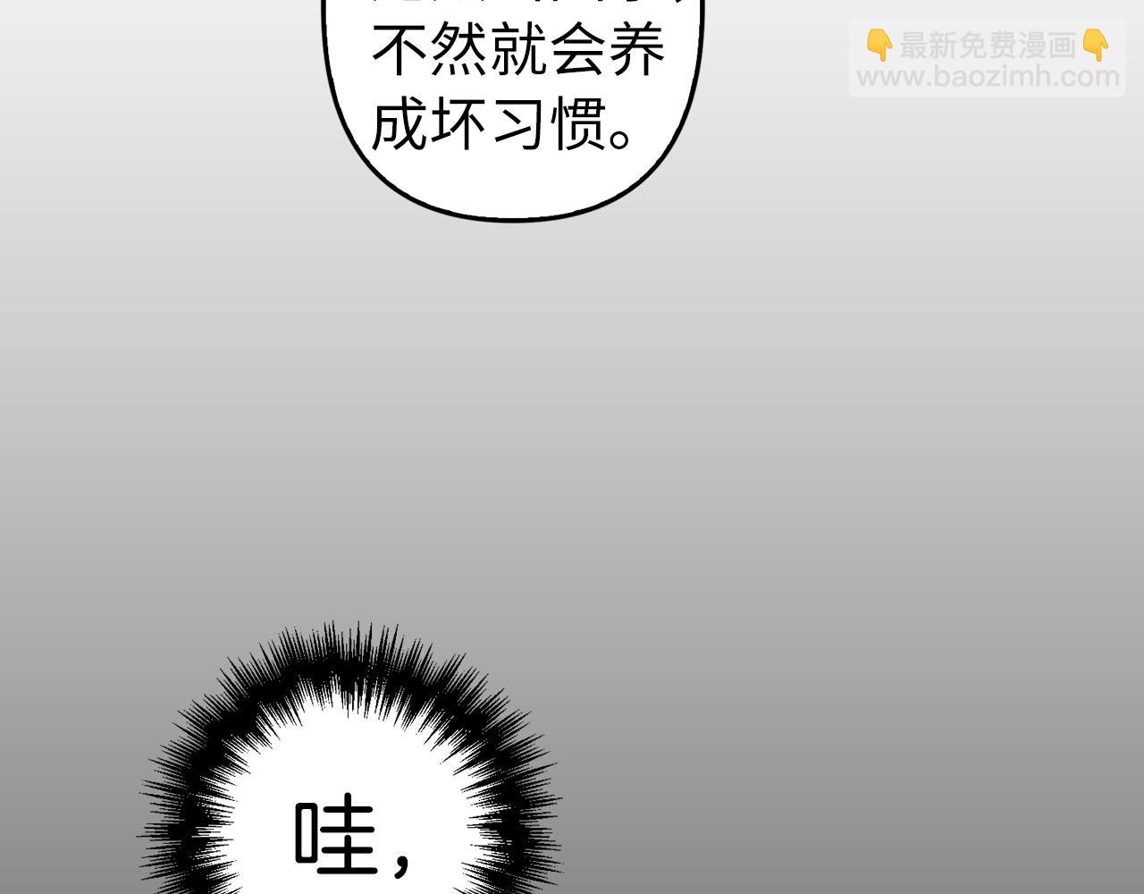 第8话 下毒(1/4)-第9话