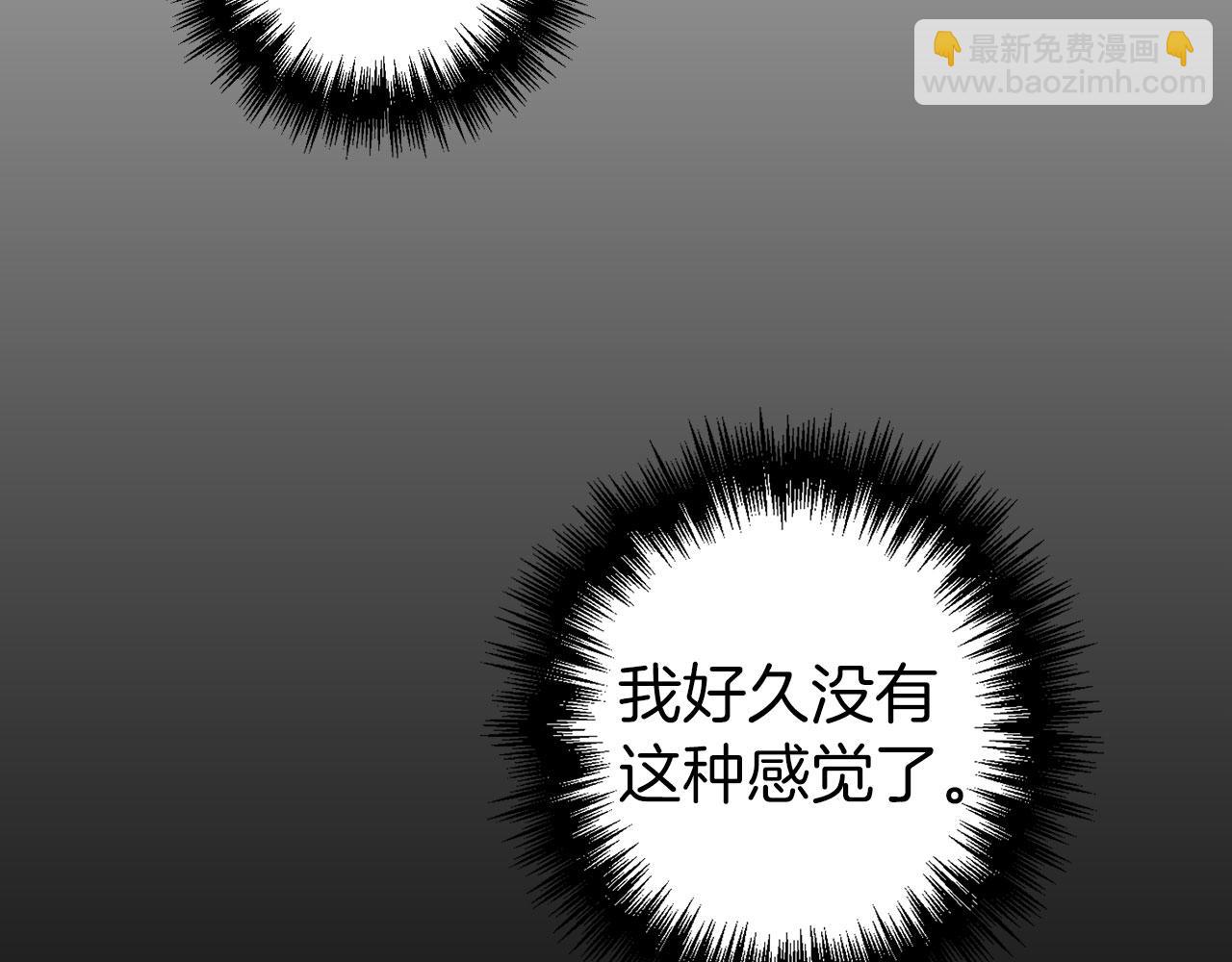 第8话 下毒(1/4)-第9话