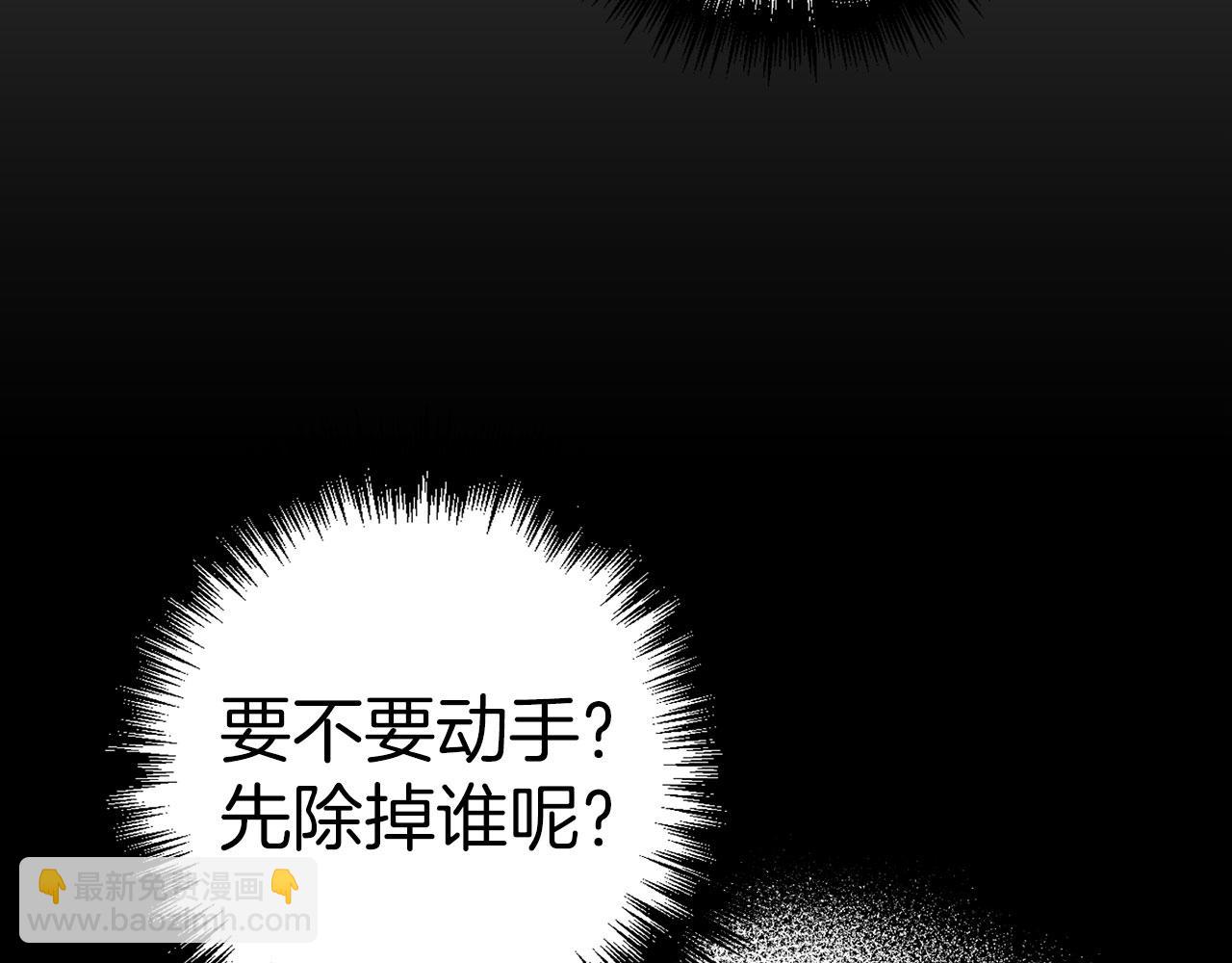 第8话 下毒(1/4)-第9话