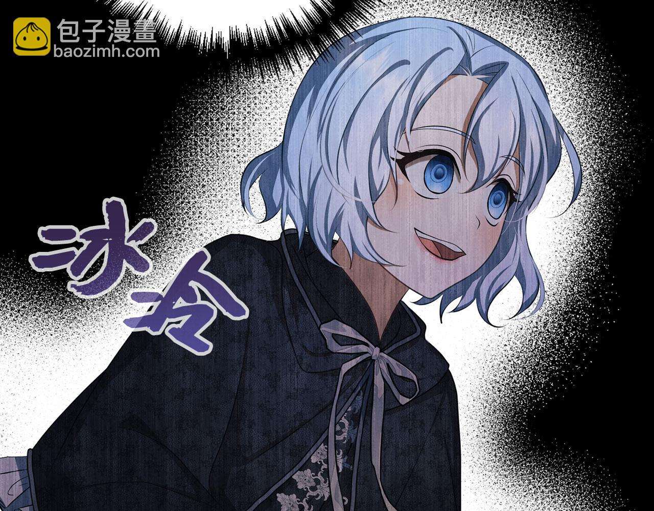 第8话 下毒(1/4)-第9话