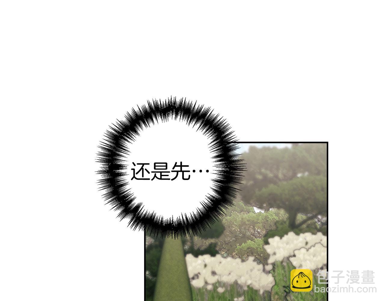 第8话 下毒(1/4)-第9话