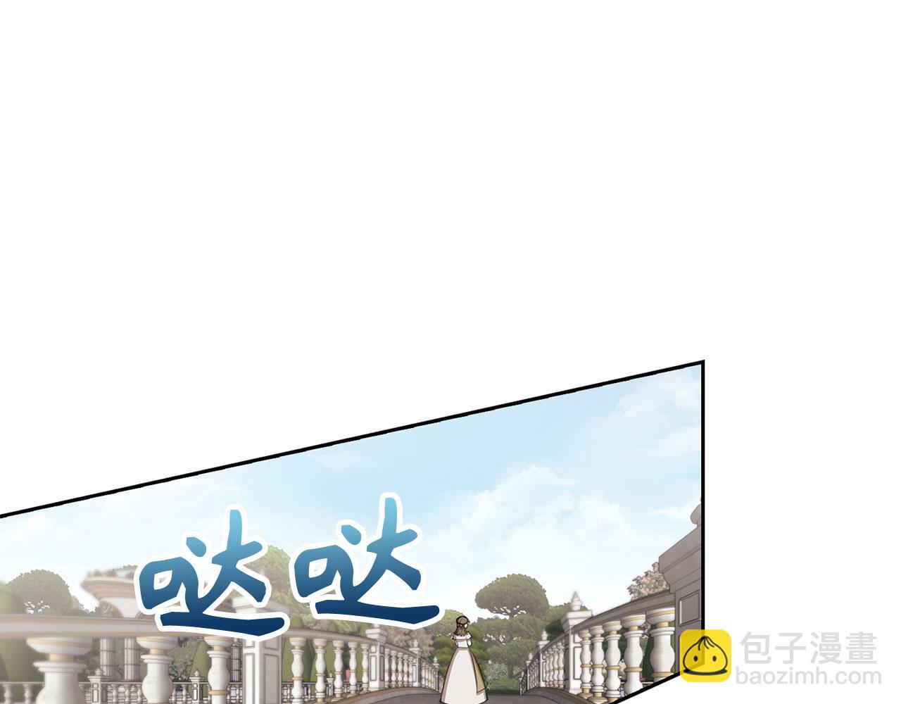 第8话 下毒(1/4)-第9话