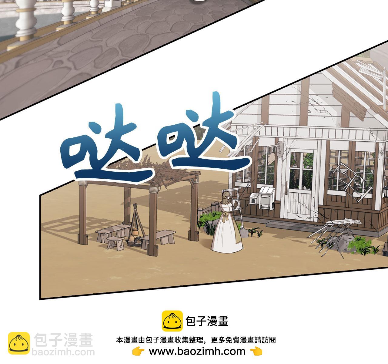 第8话 下毒(1/4)-第9话