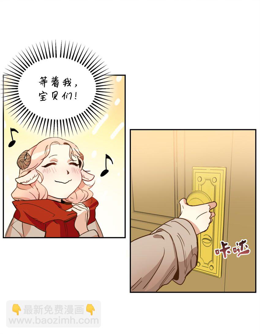 001 神秘美男的忽然造访-第1话