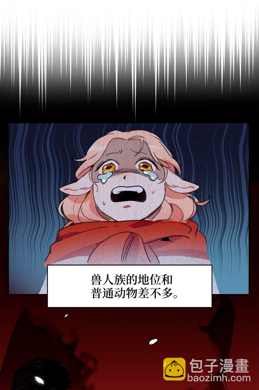 001 神秘美男的忽然造访-第1话