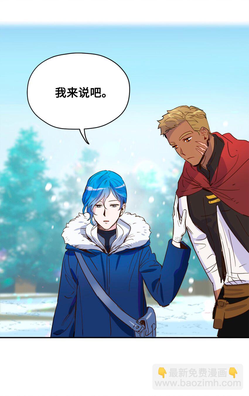 001 神秘美男的忽然造访-第1话