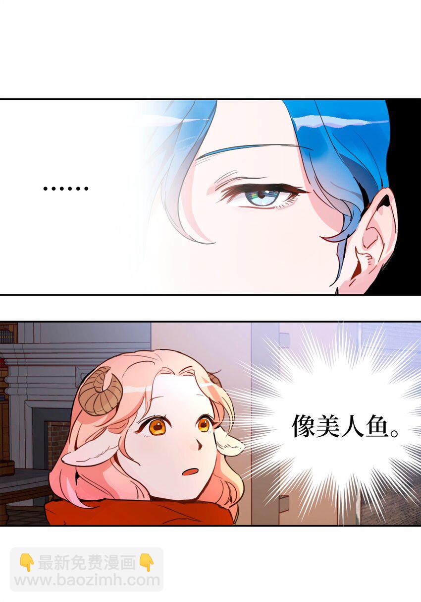 001 神秘美男的忽然造访-第1话