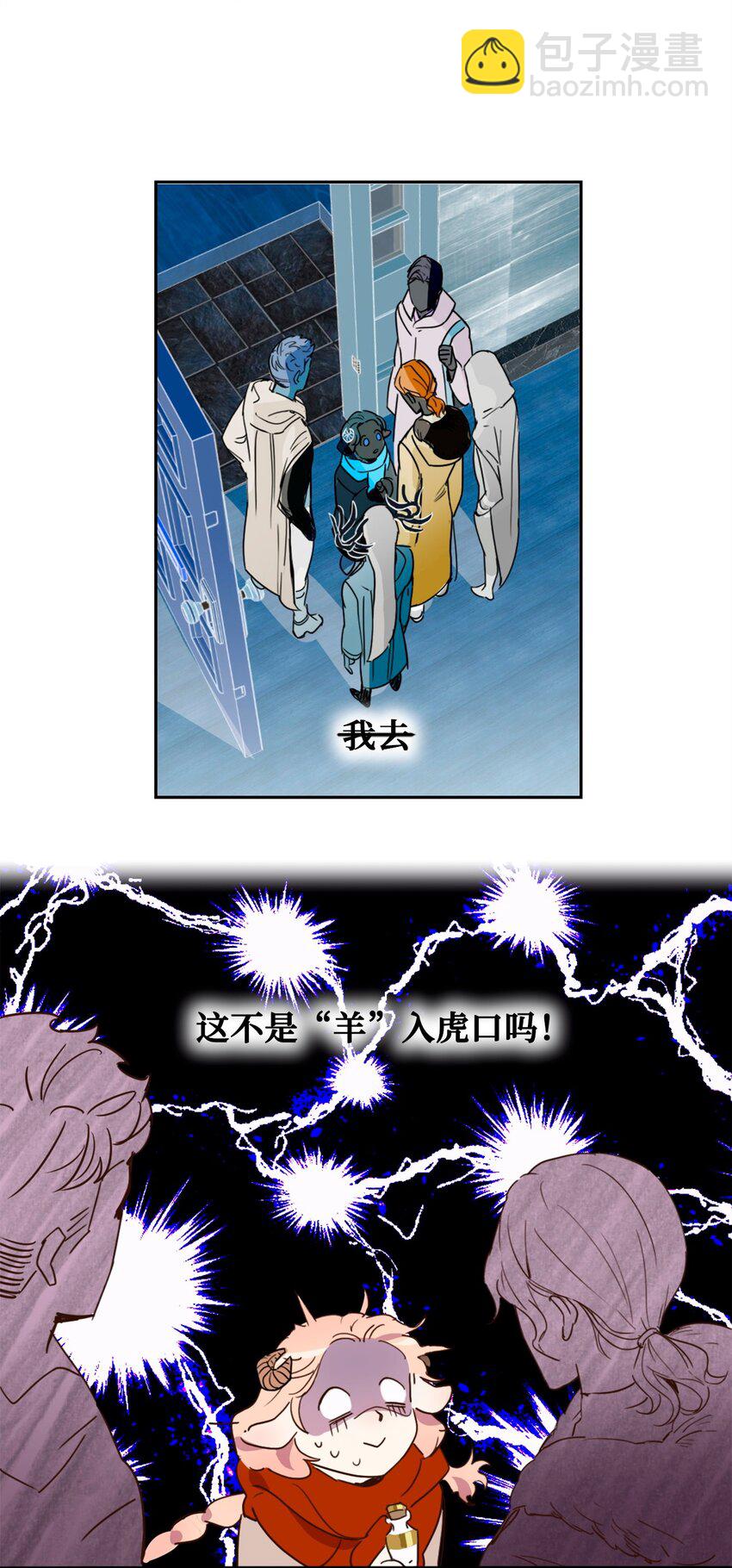 001 神秘美男的忽然造访-第1话