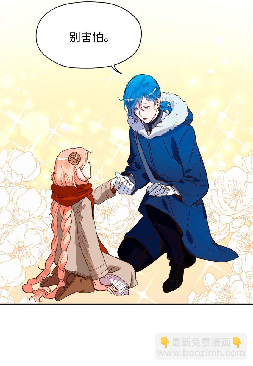 001 神秘美男的忽然造访-第1话