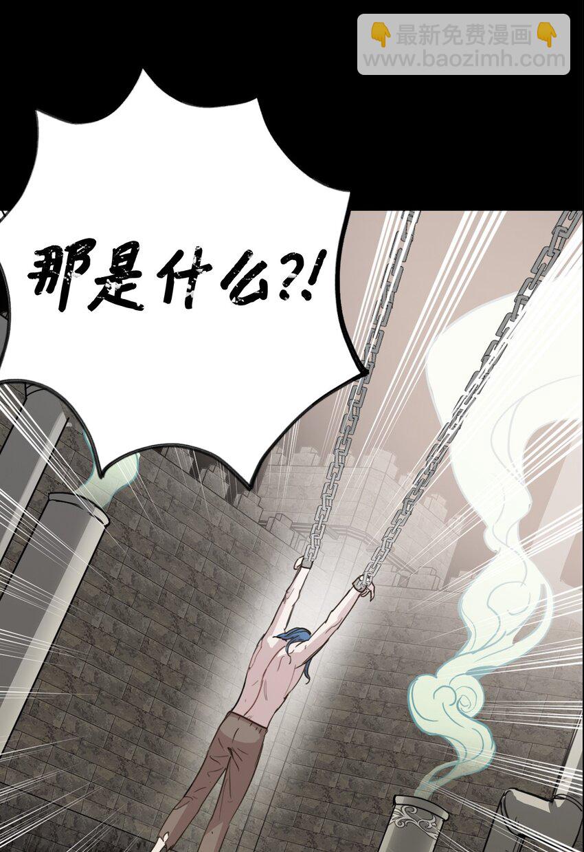 001 神秘美男的忽然造访-第1话