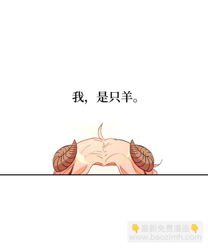 001 神秘美男的忽然造访-第1话