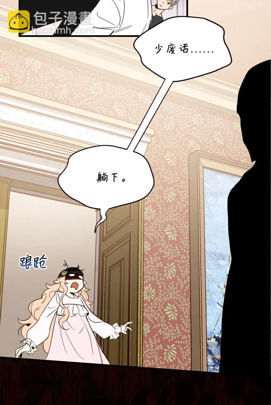 011 帮她度过发情期的必须是我！(1/2)-第11话