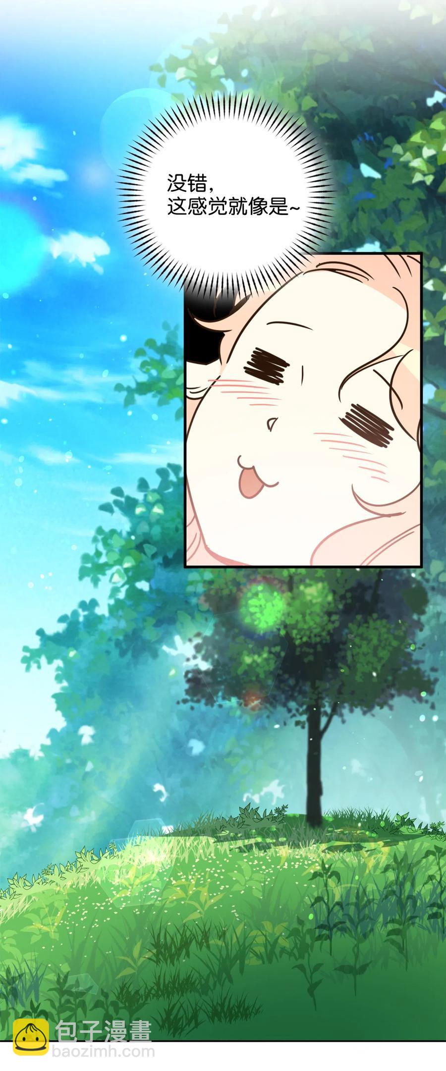 011 帮她度过发情期的必须是我！(1/2)-第11话