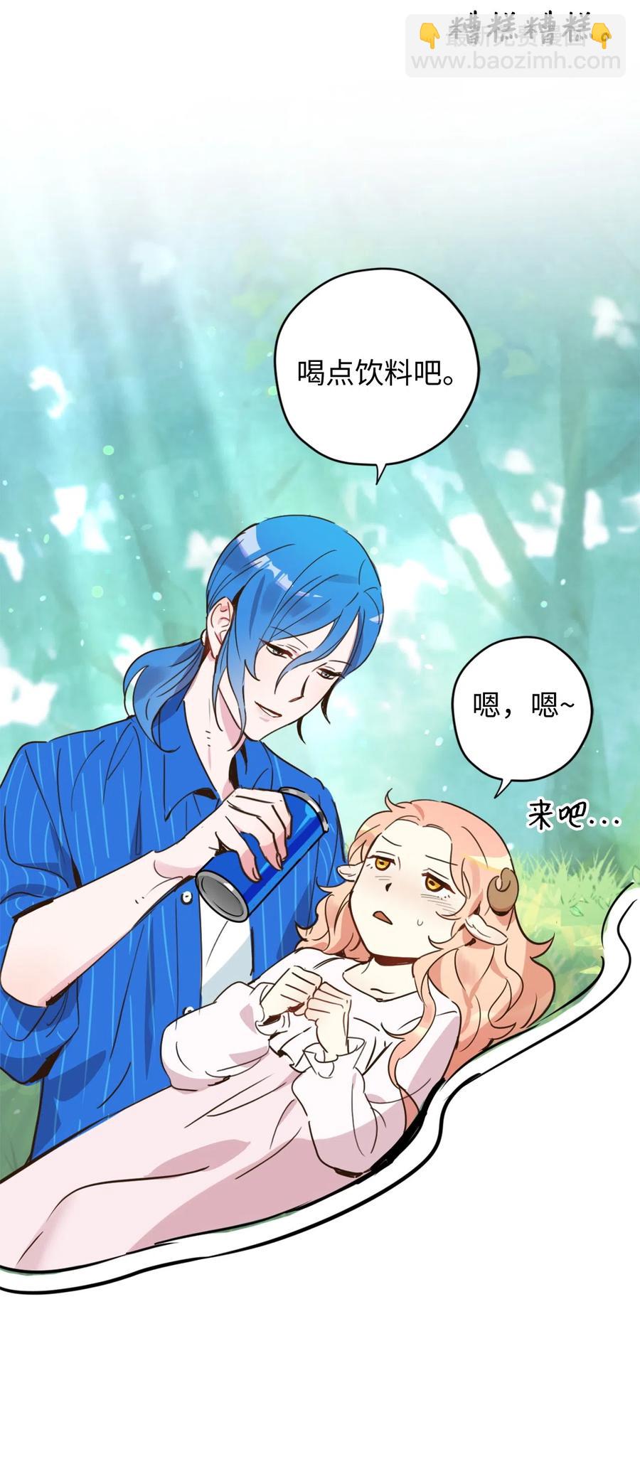 011 帮她度过发情期的必须是我！(1/2)-第11话