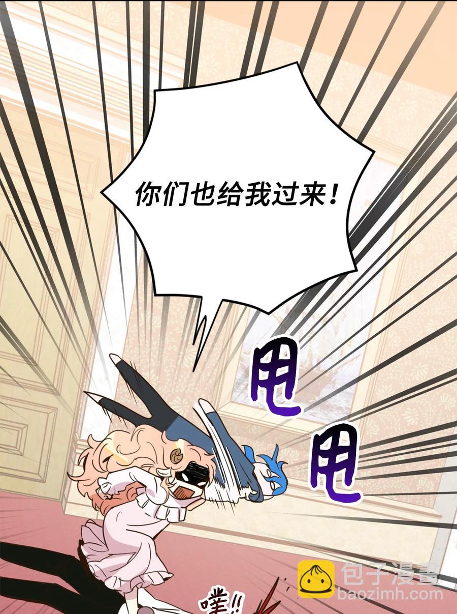 011 帮她度过发情期的必须是我！(1/2)-第11话