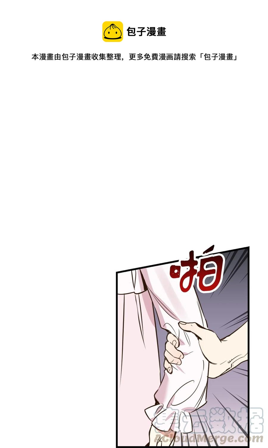 013 时刻和治疗师待在一起？(1/2)-第13话