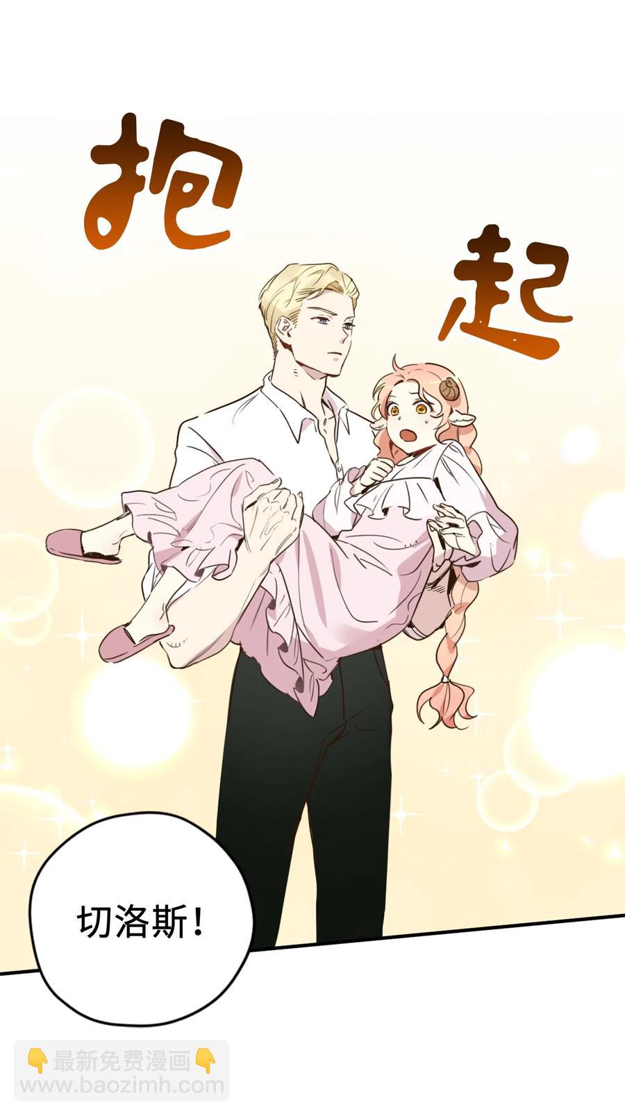 013 时刻和治疗师待在一起？(1/2)-第13话