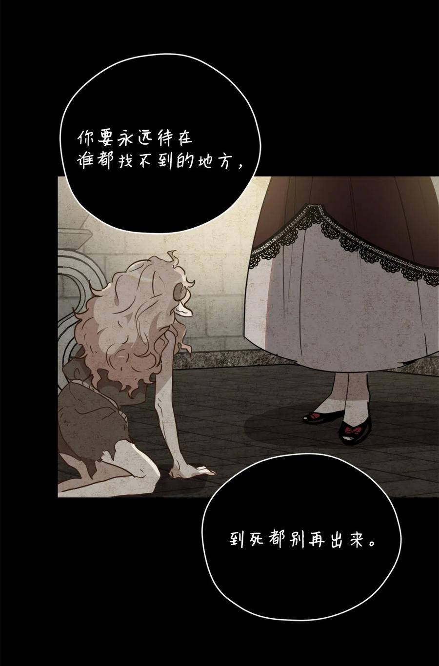 013 时刻和治疗师待在一起？(1/2)-第13话