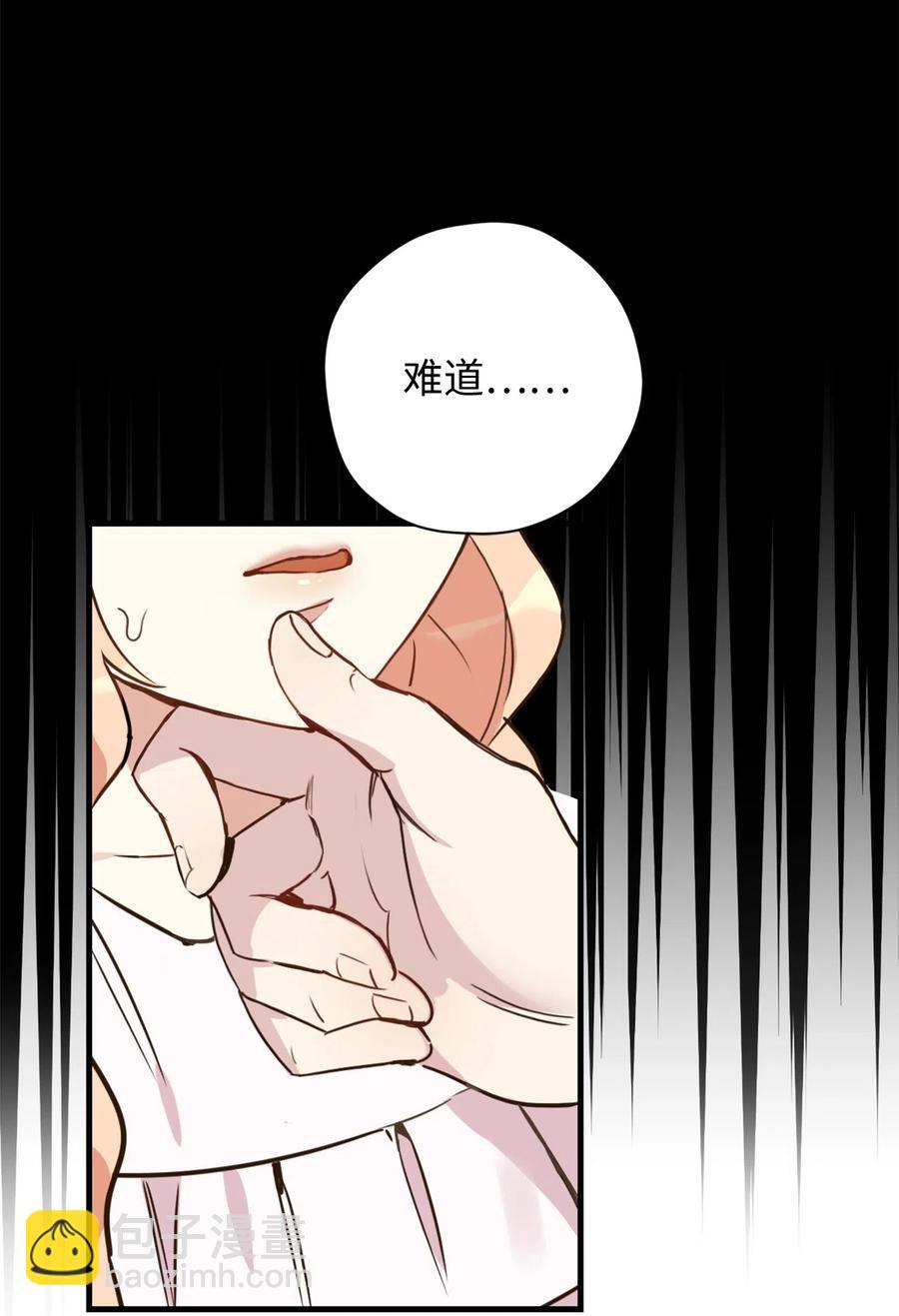 013 时刻和治疗师待在一起？(1/2)-第13话