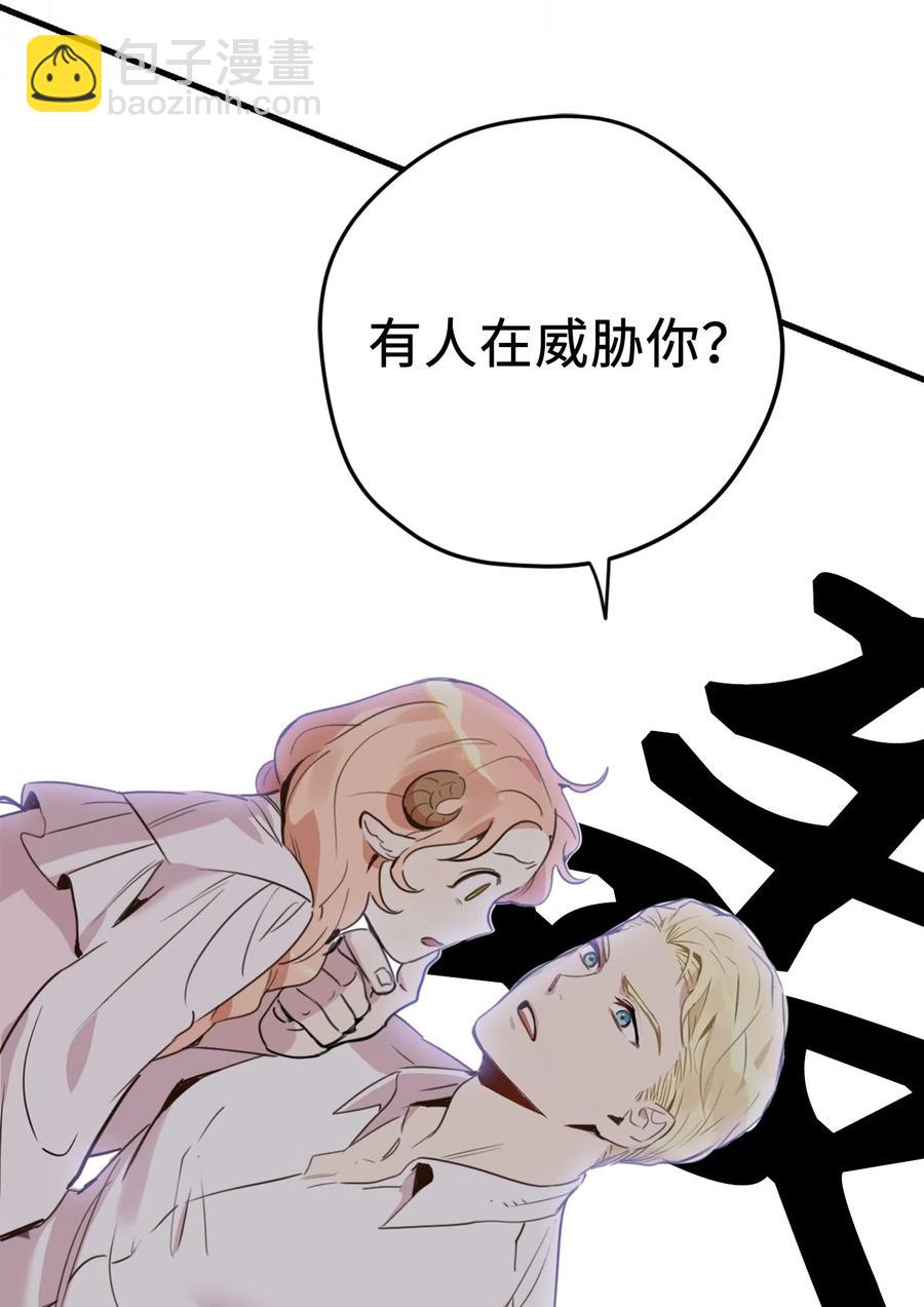 013 时刻和治疗师待在一起？(1/2)-第13话