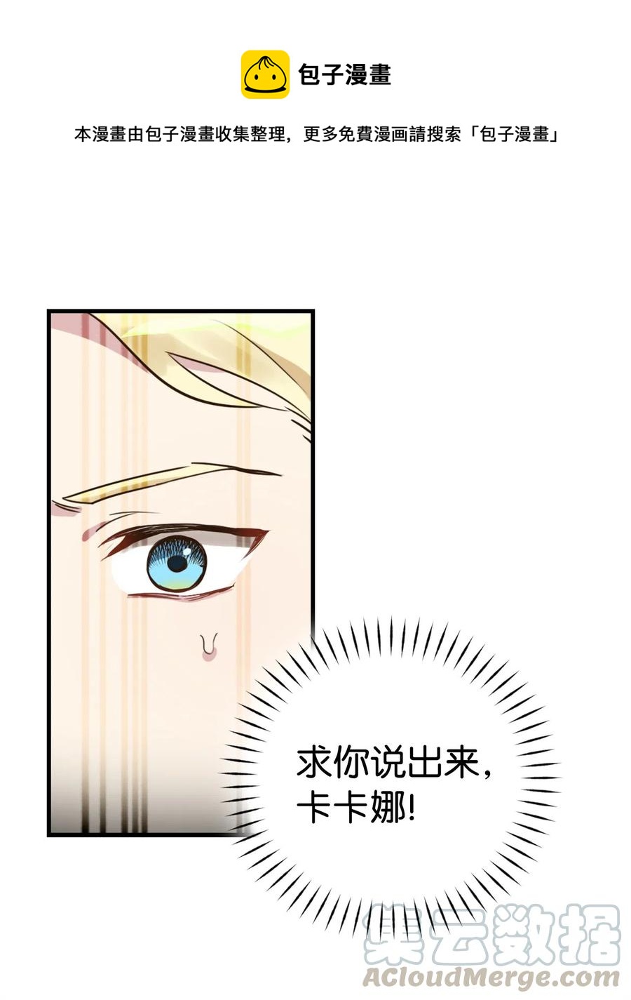 013 时刻和治疗师待在一起？(1/2)-第13话